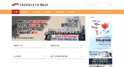 Desktop Screenshot of bubwon.kgeu.org