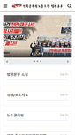 Mobile Screenshot of bubwon.kgeu.org