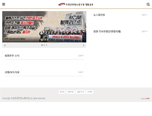 Tablet Screenshot of bubwon.kgeu.org